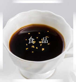 食品